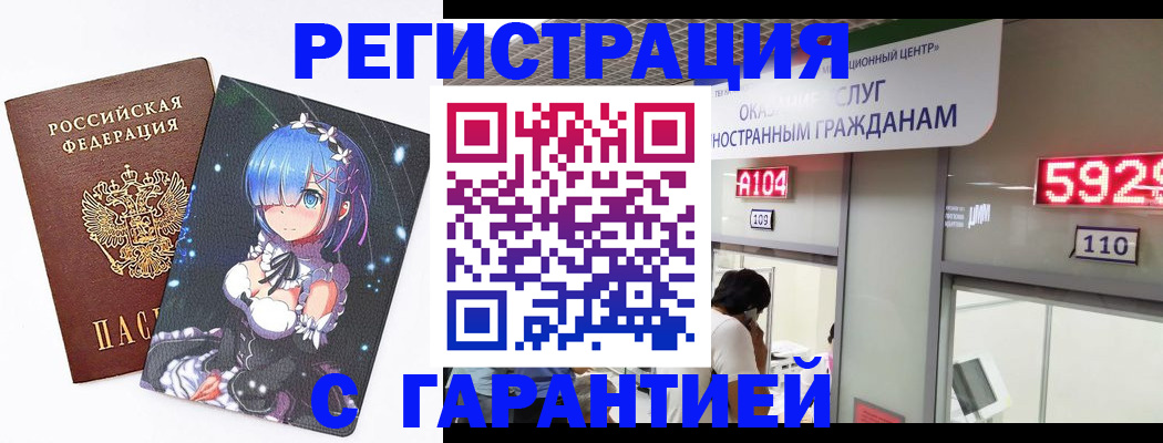 регистрация для дет. сада в Павловском Посаде